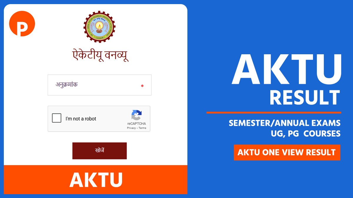 AKTU Result 2025 at erp.aktu.ac.in, AKTU One View Result for UG and PG Even/ Odd Semester Exam Marksheet, Direct Link to Download