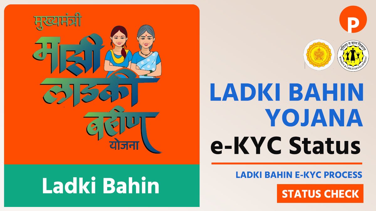 Ladki Bahin Yojana e-KYC Process