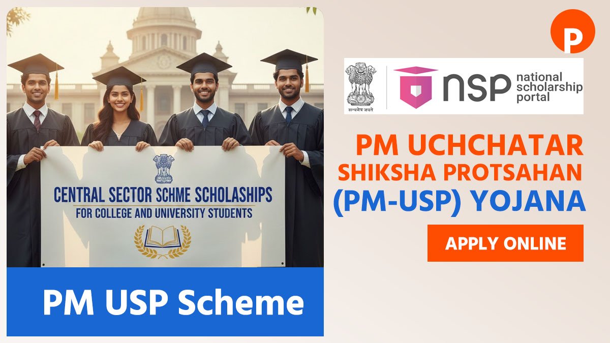 PM Uchchatar Shiksha Protsahan Yojana