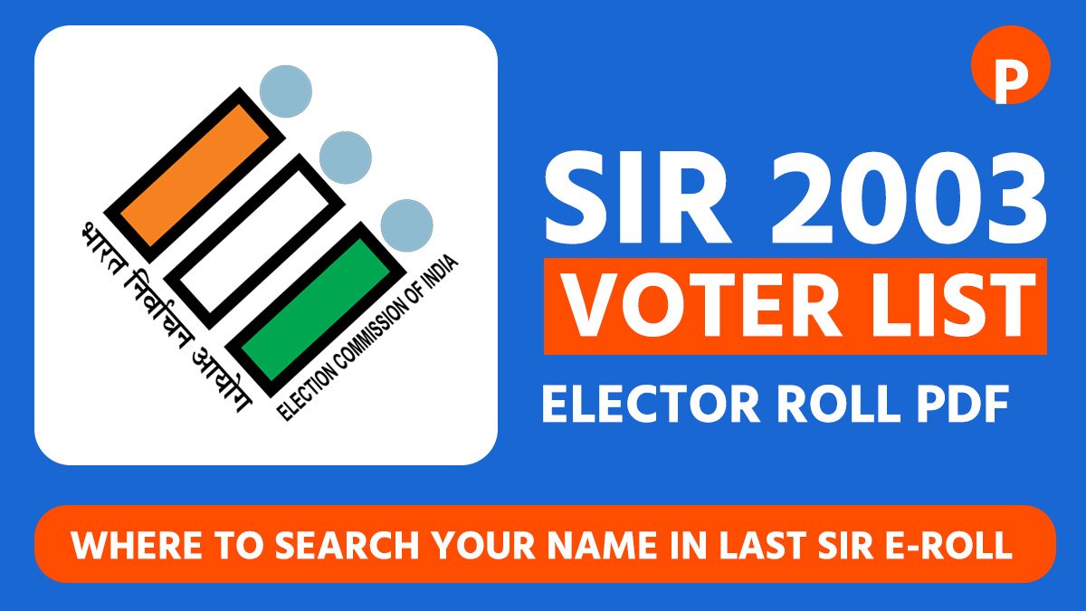 SIR 2003 Voter List (Elector Roll PDF), Where to search your name in last SIR E-Roll Uttar Pradesh