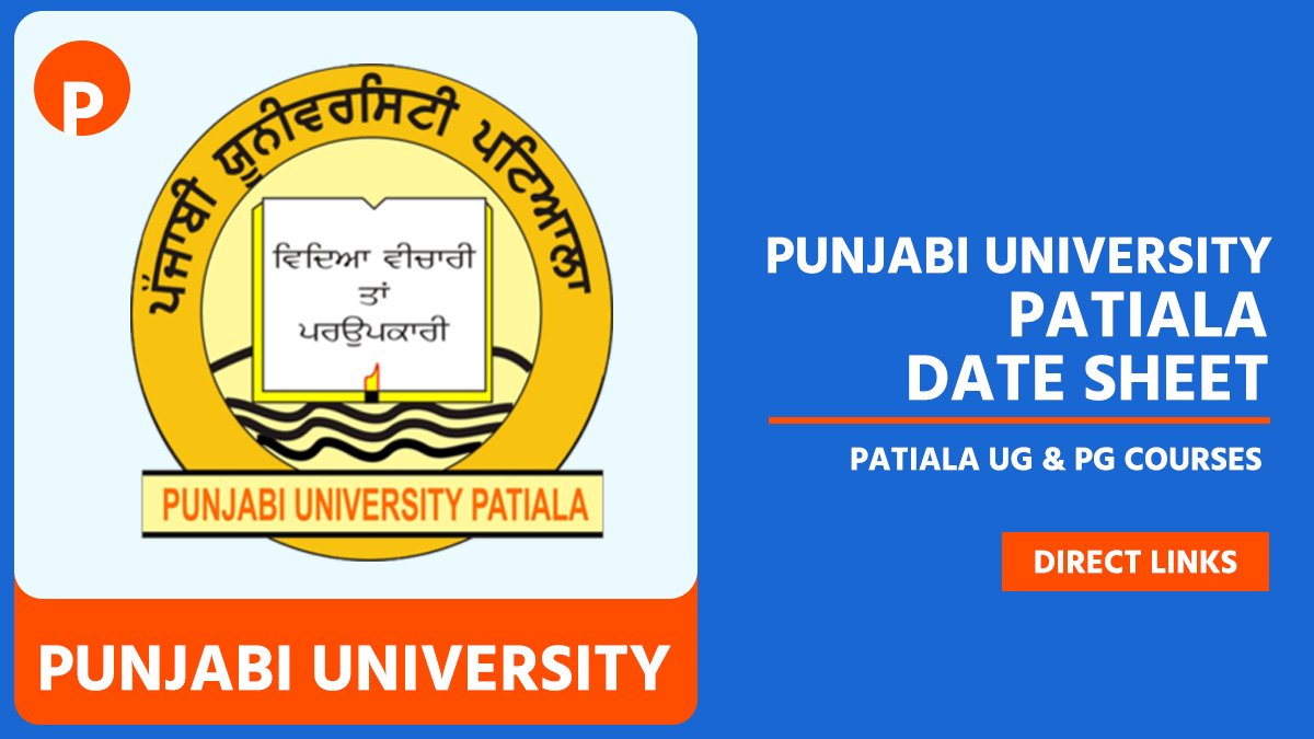 Punjabi University Date Sheet 2026 For M.Ped, M.A Patiala UG & PG Courses @pupexamination.ac.in