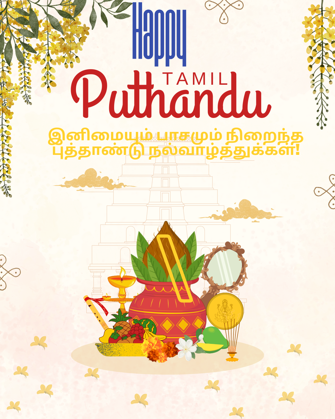 Happy Tamil New Year Wishes: Puthandu Nalvazhthukkal 2026 Quotes Messages HD Images for Whatsapp, Instagram, Facebook Status Update