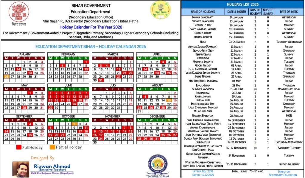 Bihar School Holiday List 2026 Download PDF