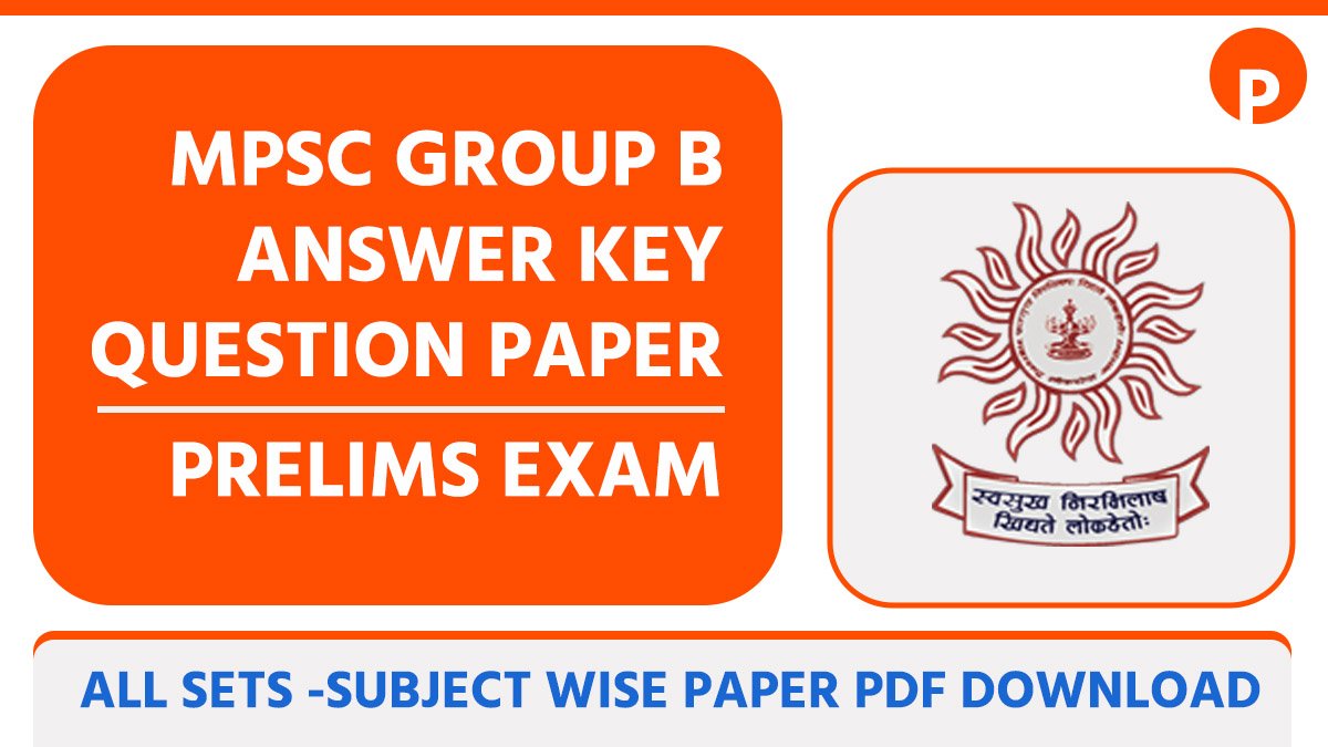 MPSC Group B Answer Key & Question Paper 2026 Prelims Exam (4 January), All Sets -Subject Wise Paper PDF Download