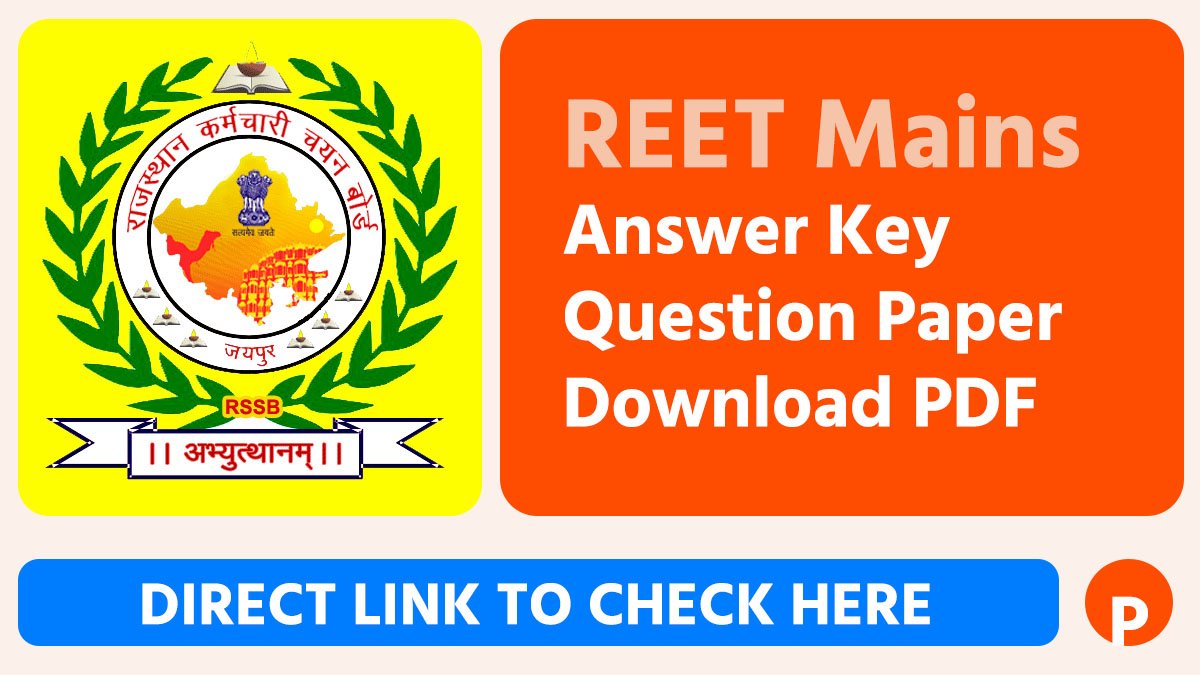 REET Mains Answer Key & Question Paper 2026 (17 January), All Sets – Subject Wise, Direct Download PDF